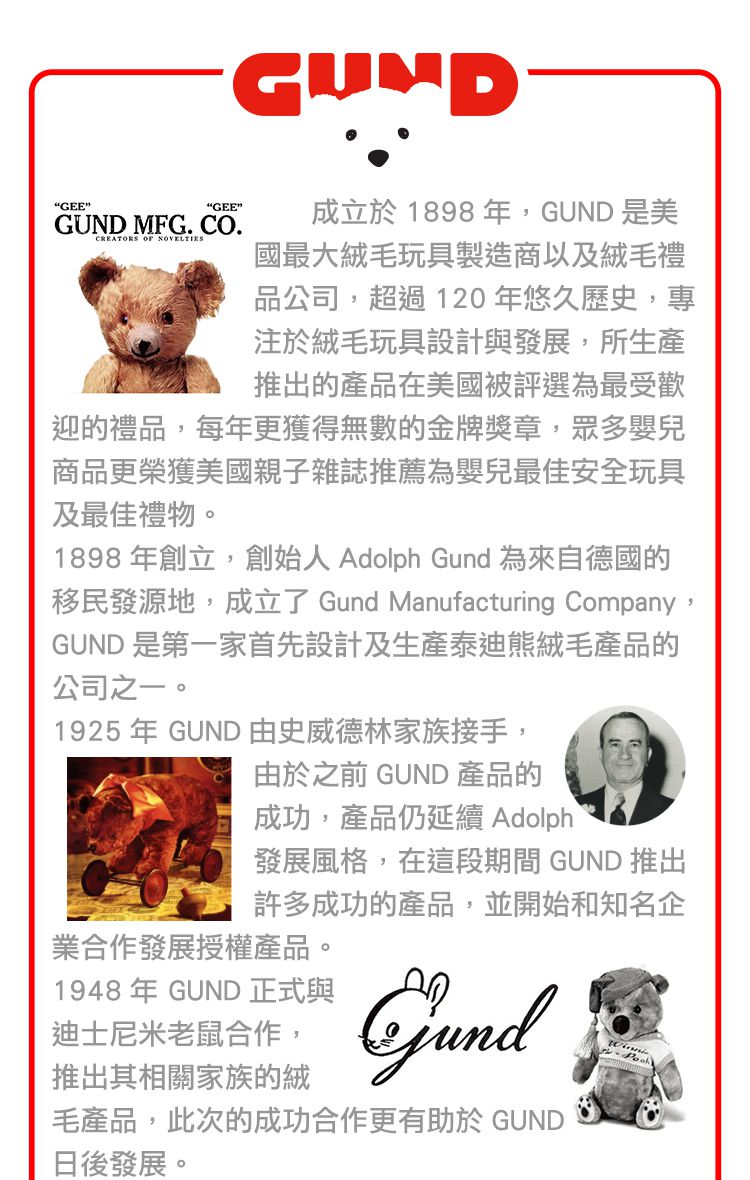 美國GUND - 親親小企鵝互動玩偶