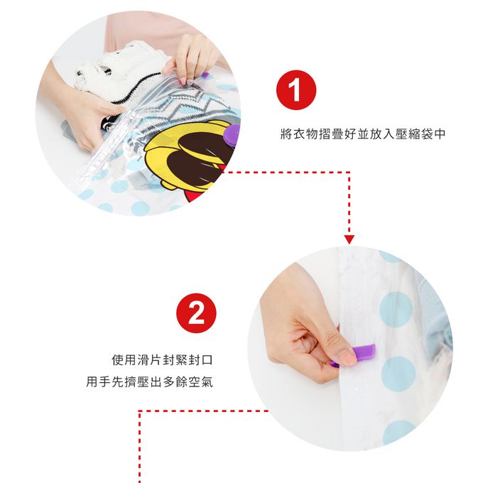 收納王妃 - 迪士尼 Disney 藍點米奇米妮 真空壓縮袋 收納真空袋 衣物收納袋(9入/組)