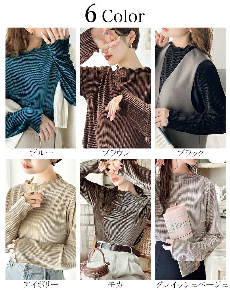 日本 Classical Elf - 光澤感木耳領百搭長袖上衣-黑