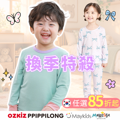 【韓國家居服】品牌聯合感謝祭 ❤︎ 換季特殺 10/19-11/2 僅此一檔！