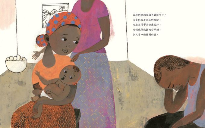 以馬內利，夢想起飛了：以馬內利．奧福蘇．葉波的真實故事