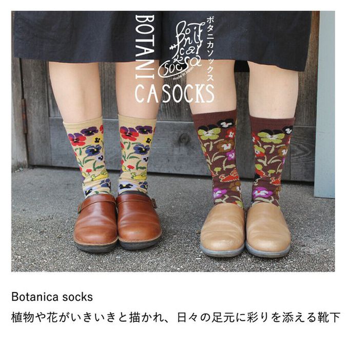 日本女裝代購 - 日本製 唯美花卉風長襪-三色堇花園-咖啡 (23-25cm)