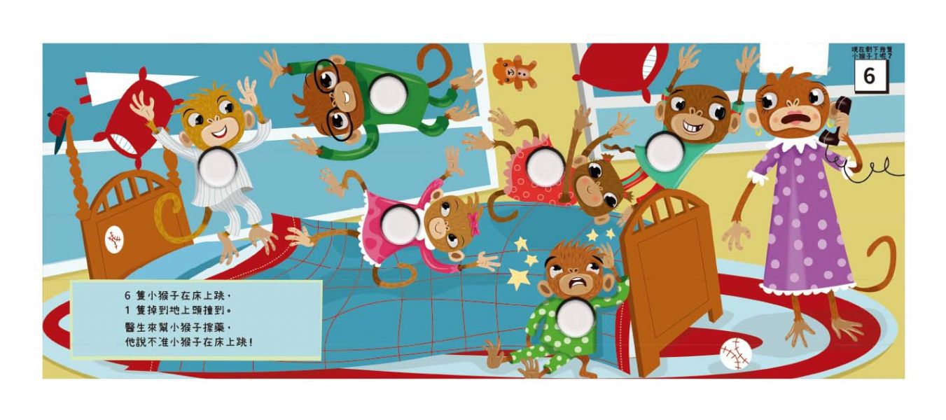 BOBO FUN! - 認識數字好好玩