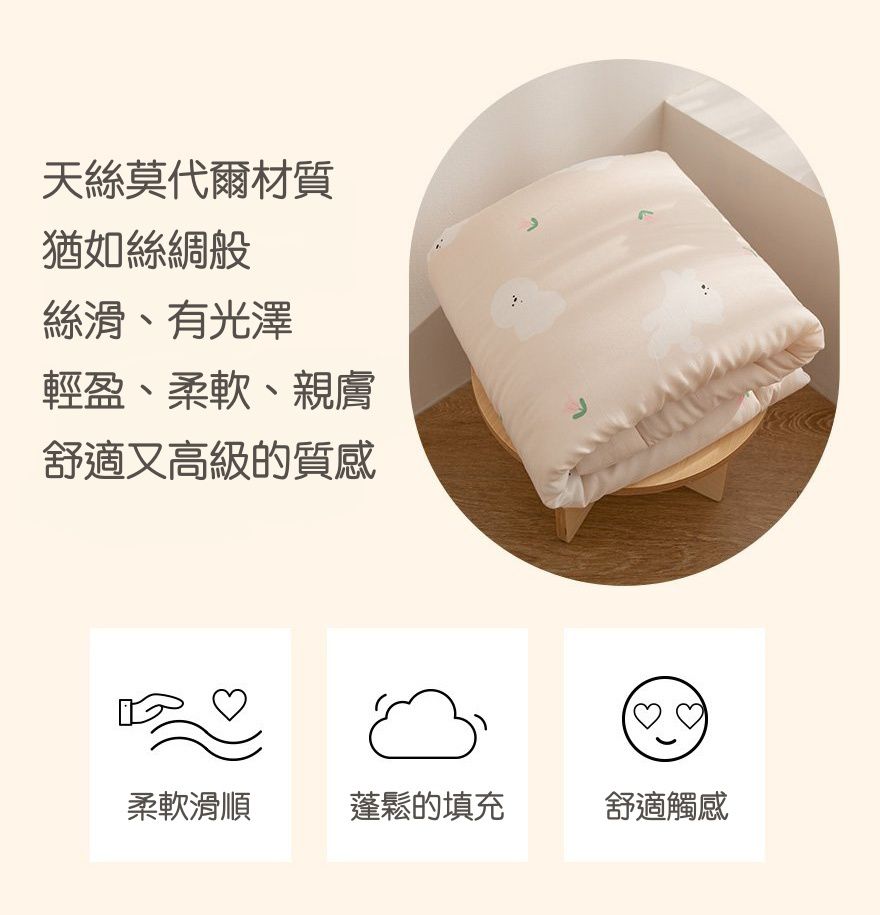 韓國 Formongde - 莫代爾5cm厚墊雙面用睡袋/寢具(附防水收納袋)-星空兔兔-*此款售完不補