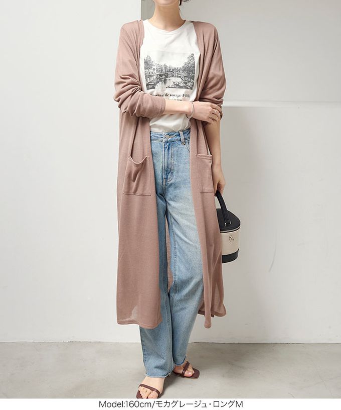 日本 Kobe Lettuce - [輕量]夏季透薄長版防曬罩衫(可機洗)-綠松石