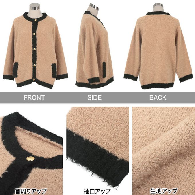 日本 Kobe Lettuce - 優雅金釦撞色滾邊針織開襟衫-奶茶x黑