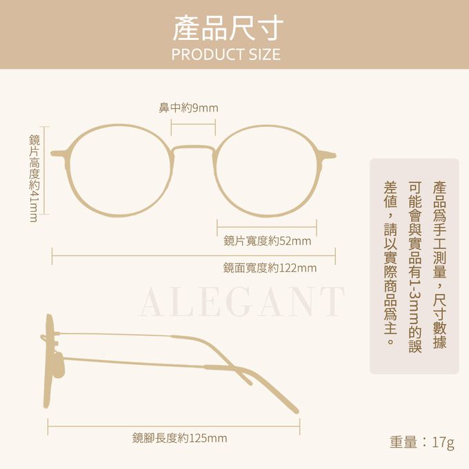 ALEGANT - 氧氣藍中性兒童專用輕量貓眼圓框彈性偏光墨鏡│UV400太陽眼鏡