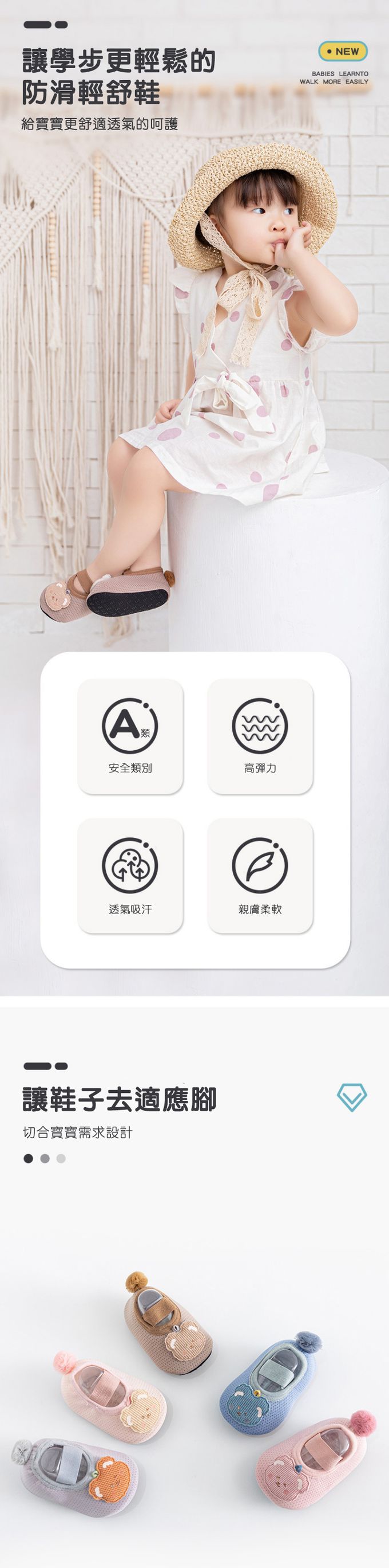 JoyNa - 3雙入-透氣學步鞋 寶寶室內鞋/防滑底 球球造型-皮粉+隨機2雙