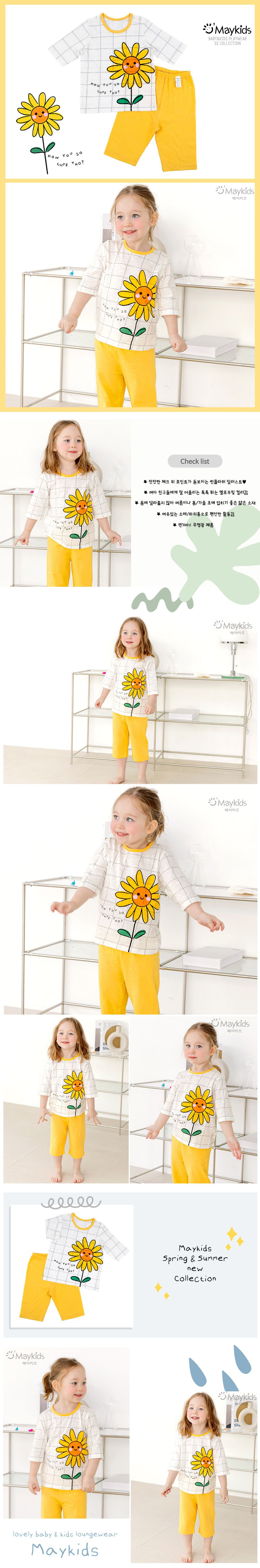 韓國 Maykids - 無螢光棉細柔七分袖家居服-格子太陽花