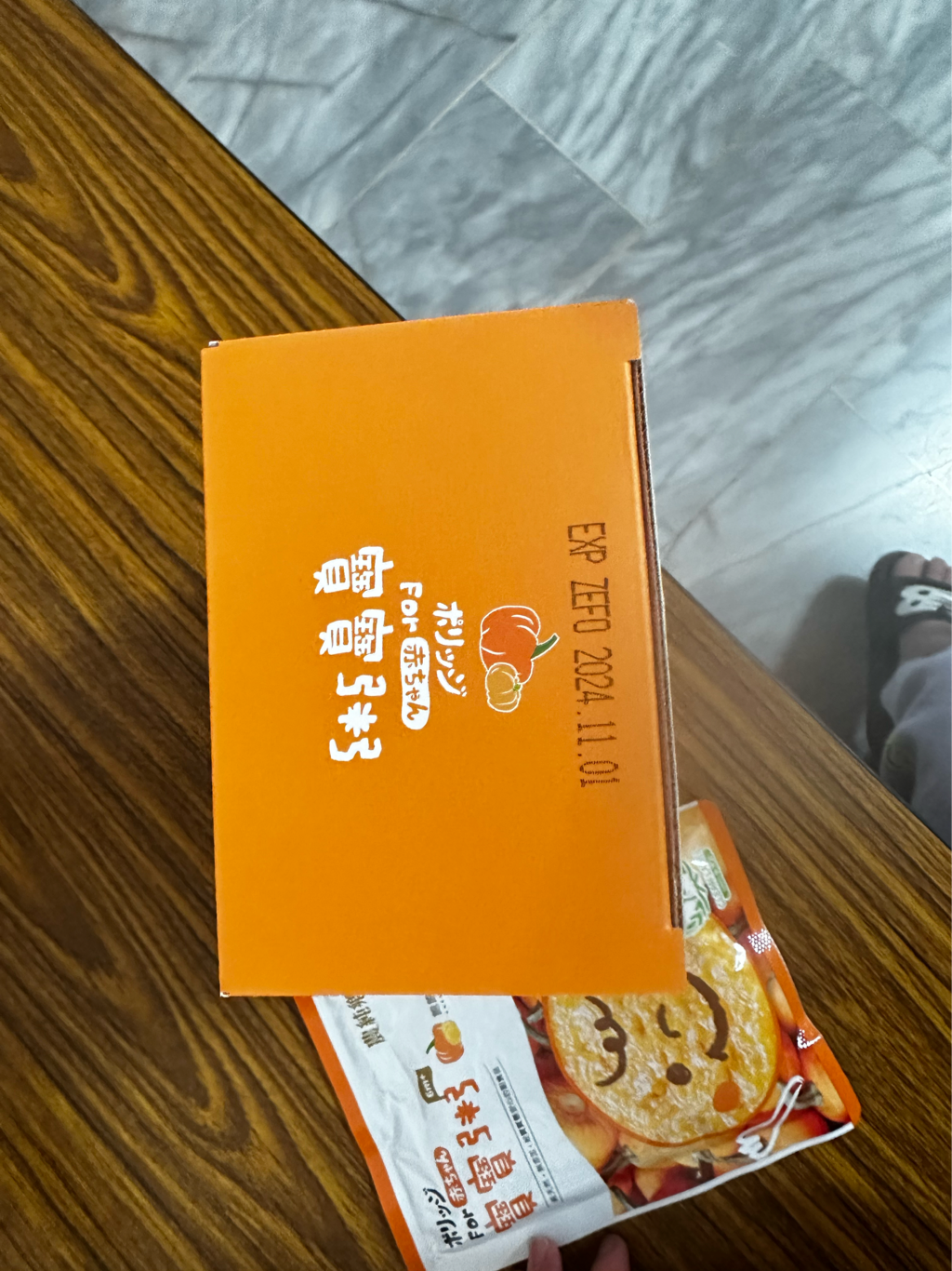農純鄉寶寶粥