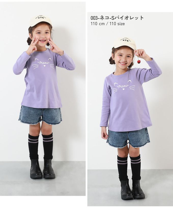 日本 devirock - 100%棉 甜美女孩長版長袖上衣-馬卡龍-粉紅