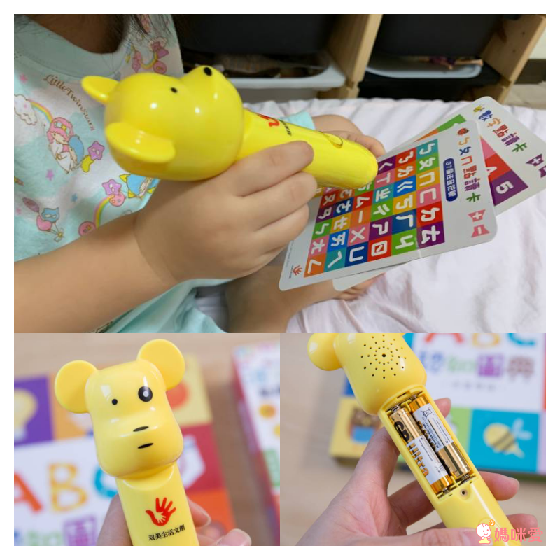 双美生活文創 - ABC點讀學習寶盒-波波狗點讀筆*1隻＋ABC認知圖典*1本＋圖鑑點讀書*1本＋ABC點讀掛圖*1張＋注音點讀卡*1張