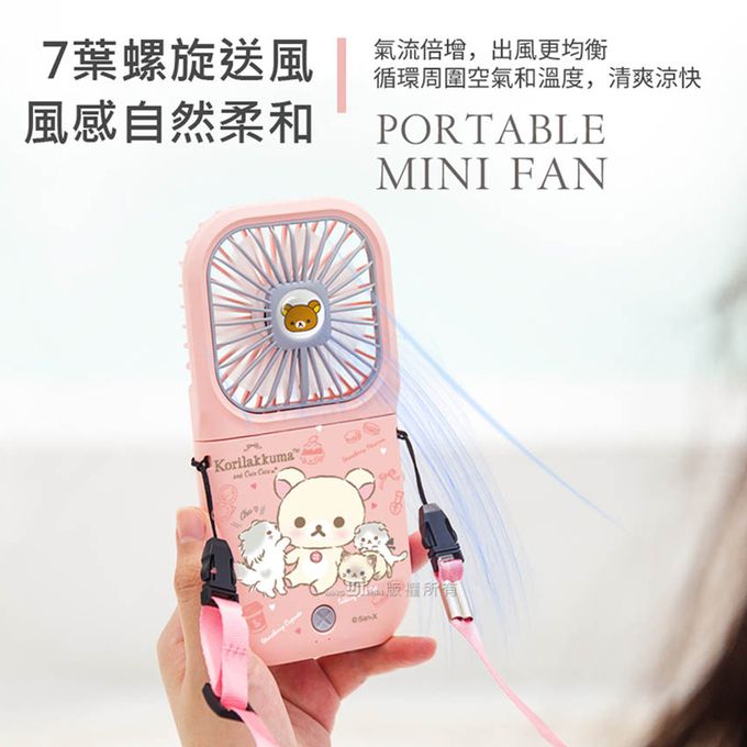 史努比 - 正版授權 USB充電 超薄折疊小風扇-櫻花粉