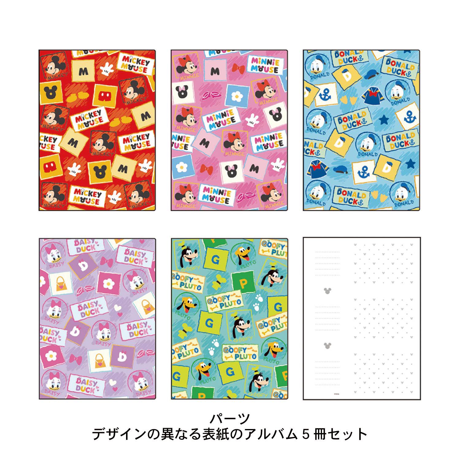 日本千趣會 - 迪士尼 相片紀錄收納本/相冊(五本組)-維尼-褐 (3x5相片*210枚)