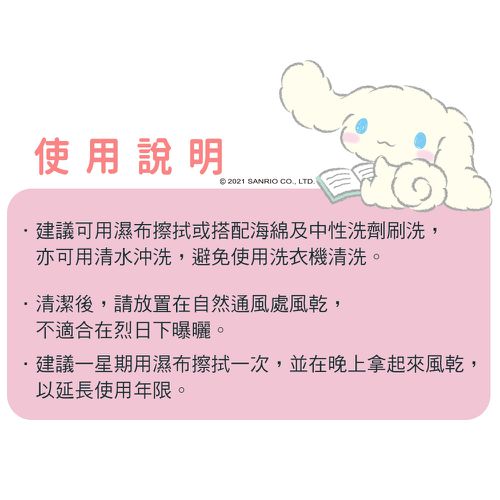 Sanrio三麗鷗【大耳狗風鈴】 珪藻土軟式吸水地墊 浴室地墊 腳踏墊 吸水墊60X40X0.5cm