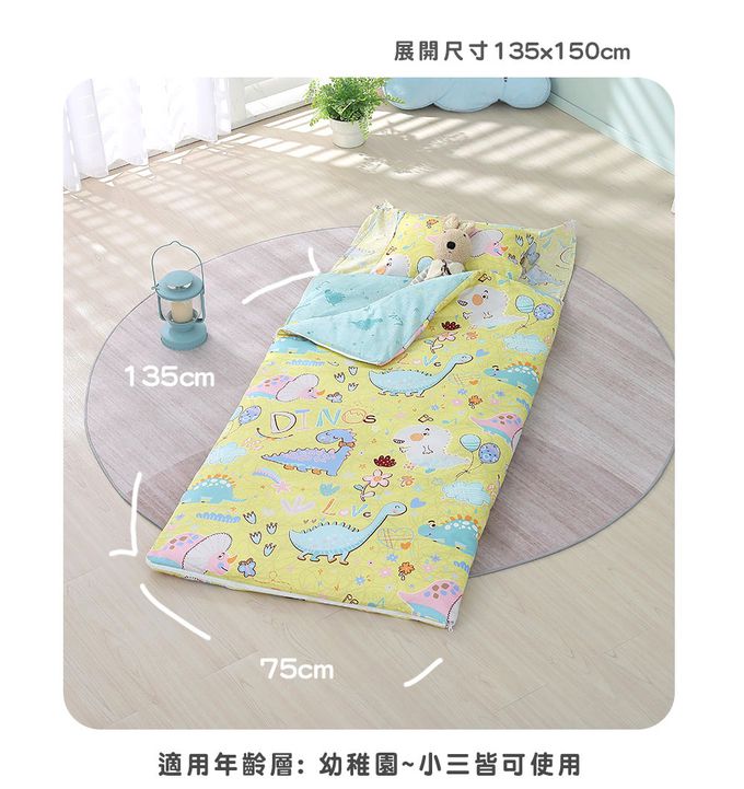 鴻宇 HongYew - 防螨抗菌100%美國棉鋪棉兩用兒童睡袋-迪迪龍2315-黃
