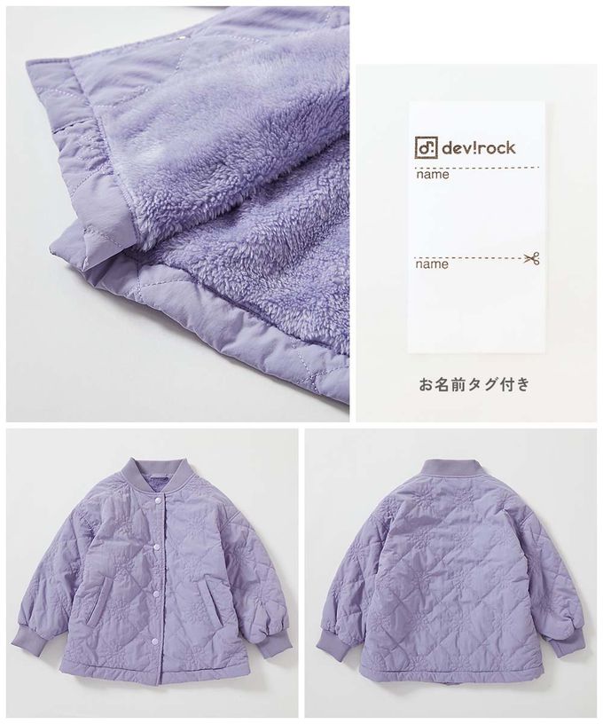 日本 devirock - 甜美花朵絎縫內刷毛保暖外套(可機洗)-紫羅蘭