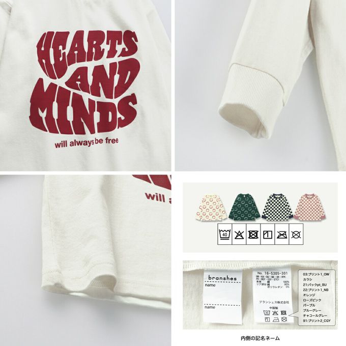 日本 BRANSHES - 100%棉 百搭印花縮口長袖上衣-格子-黑X白