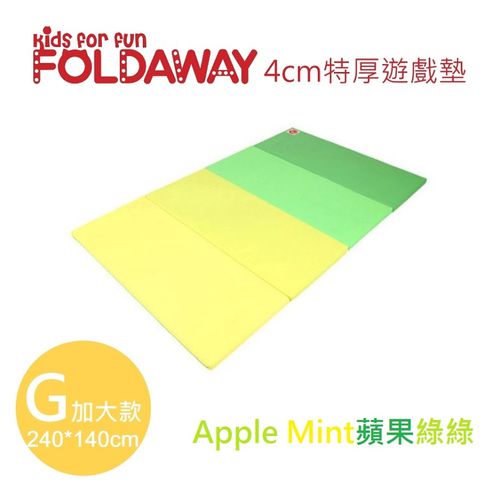 韓國 Foldaway - 4cm特厚遊戲墊-大-Apple Mint蘋果綠綠 (240x140cm)
