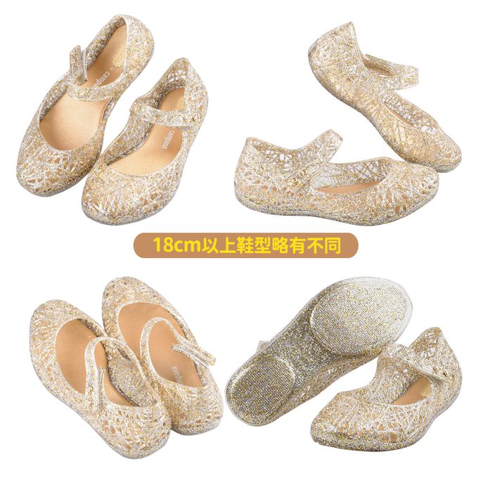 Melissa - Melissa經典金色大風巢兒童公主鞋香香鞋-金色