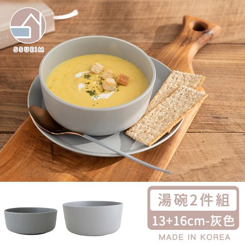 韓國 SSUEIM - Mariebel系列莫蘭迪陶瓷湯碗2件組(13+16cm) (灰色)