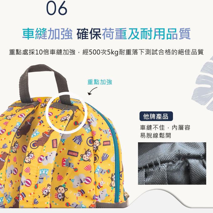 HUGGER - 幼童背包(馬戲團)-輕量減壓幼兒園書包/休閒後揹包 (3-7Y -B5尺寸)