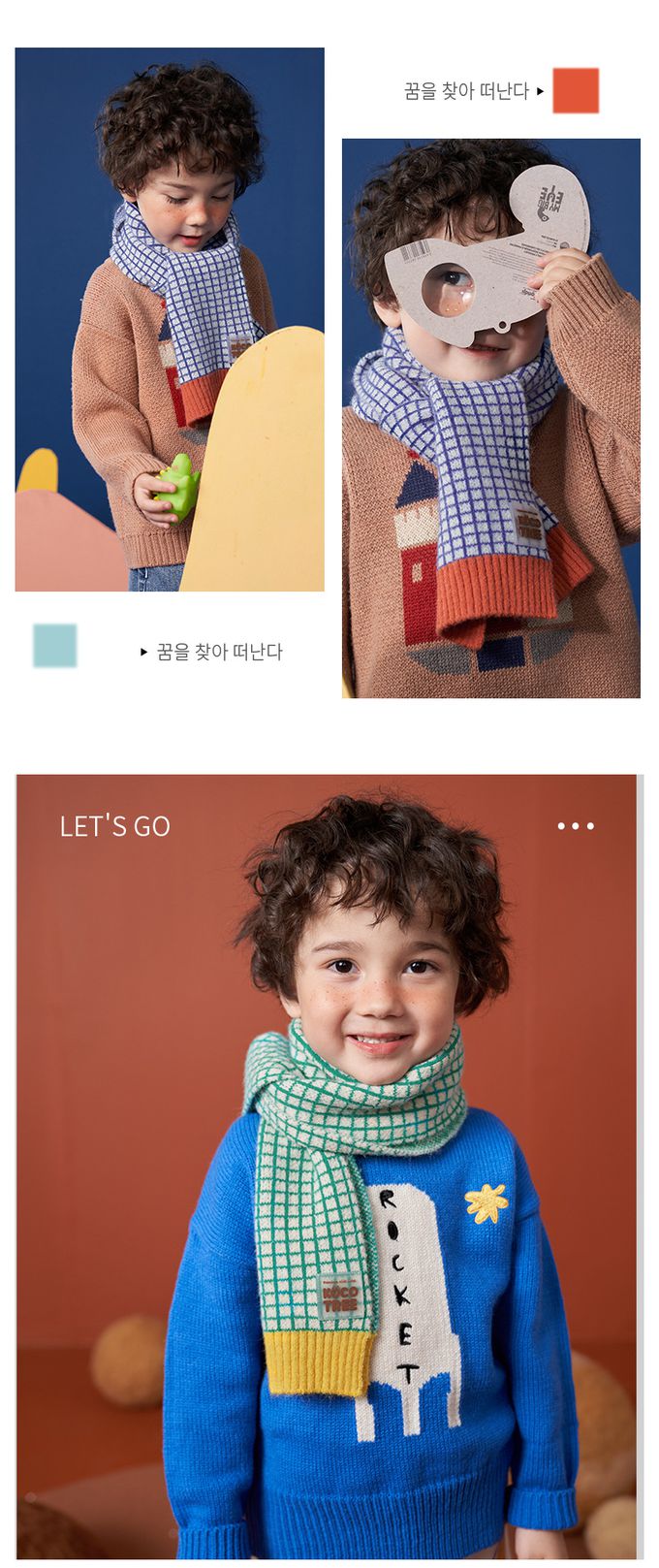 kocotree - 潮流撞色圍巾-粉色 (均碼 (建議6個月-9歲))