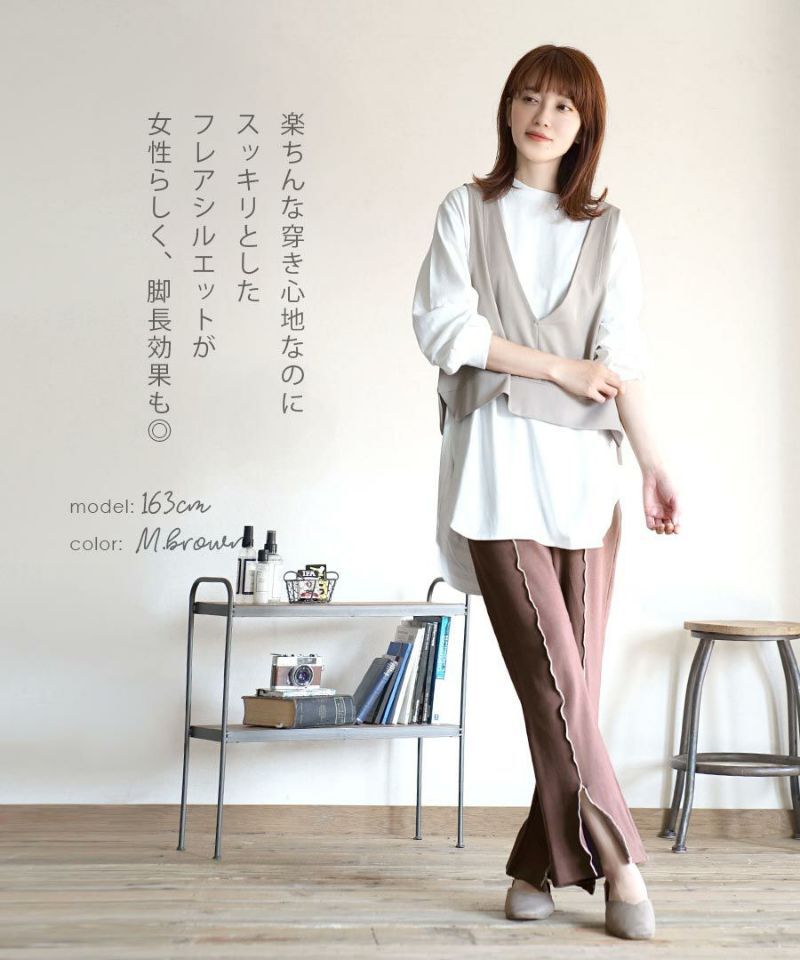 日本 zootie - 木耳滾邊前開衩寬褲-淺卡其