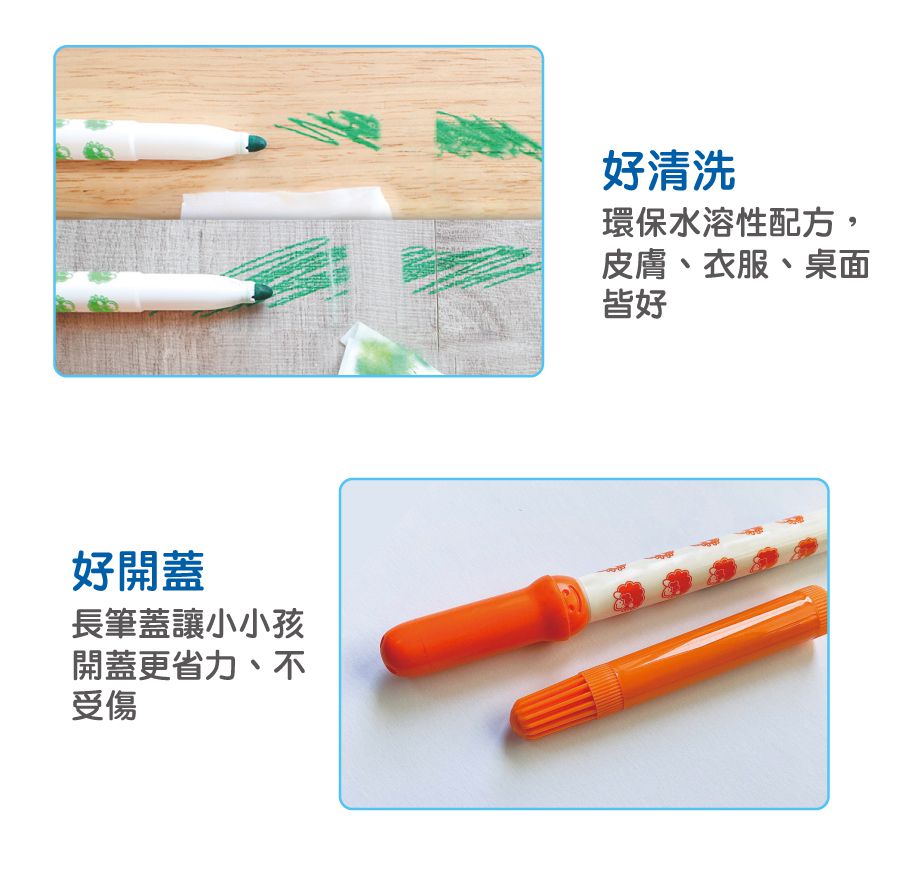 義大利GIOTTO - BEBE 可洗式寶寶彩色筆(6色)