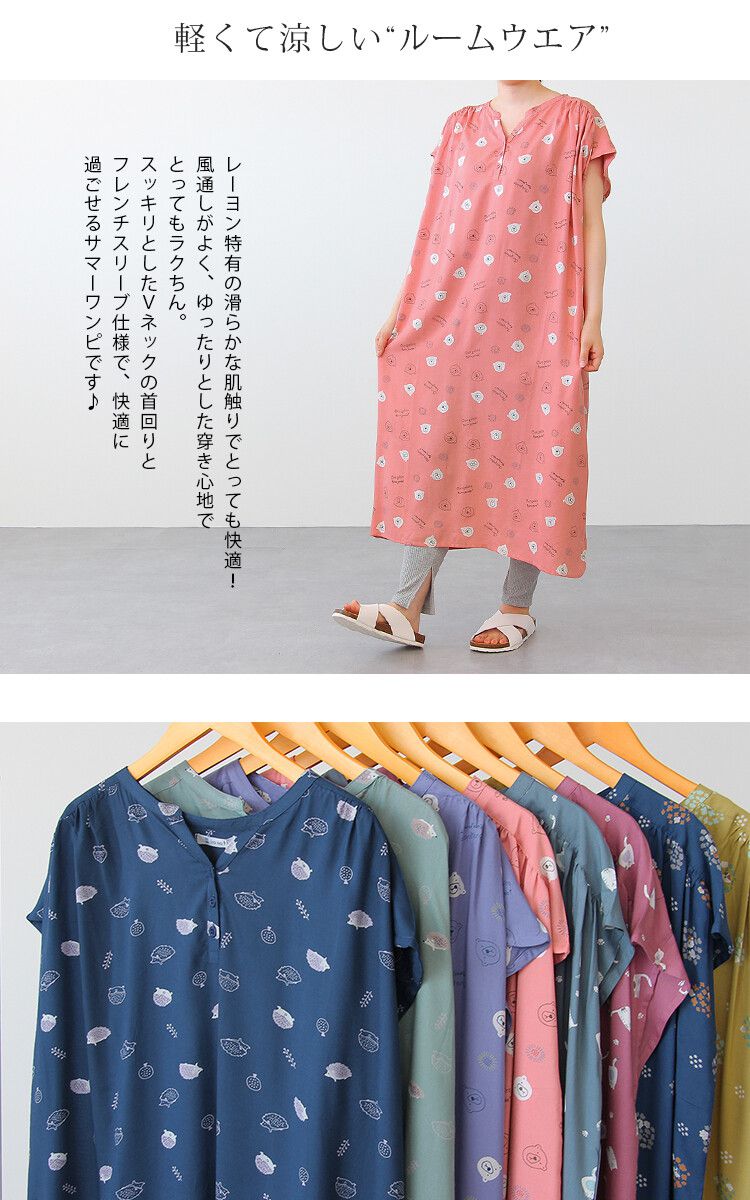 日本涼感服飾 - COOL 涼爽快乾舒適家居短袖洋裝/睡衣-小刺蝟-海軍藍 (M-L Free)