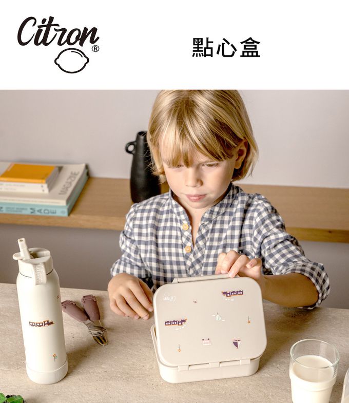 Citron - 點心盒_芭蕾女孩
