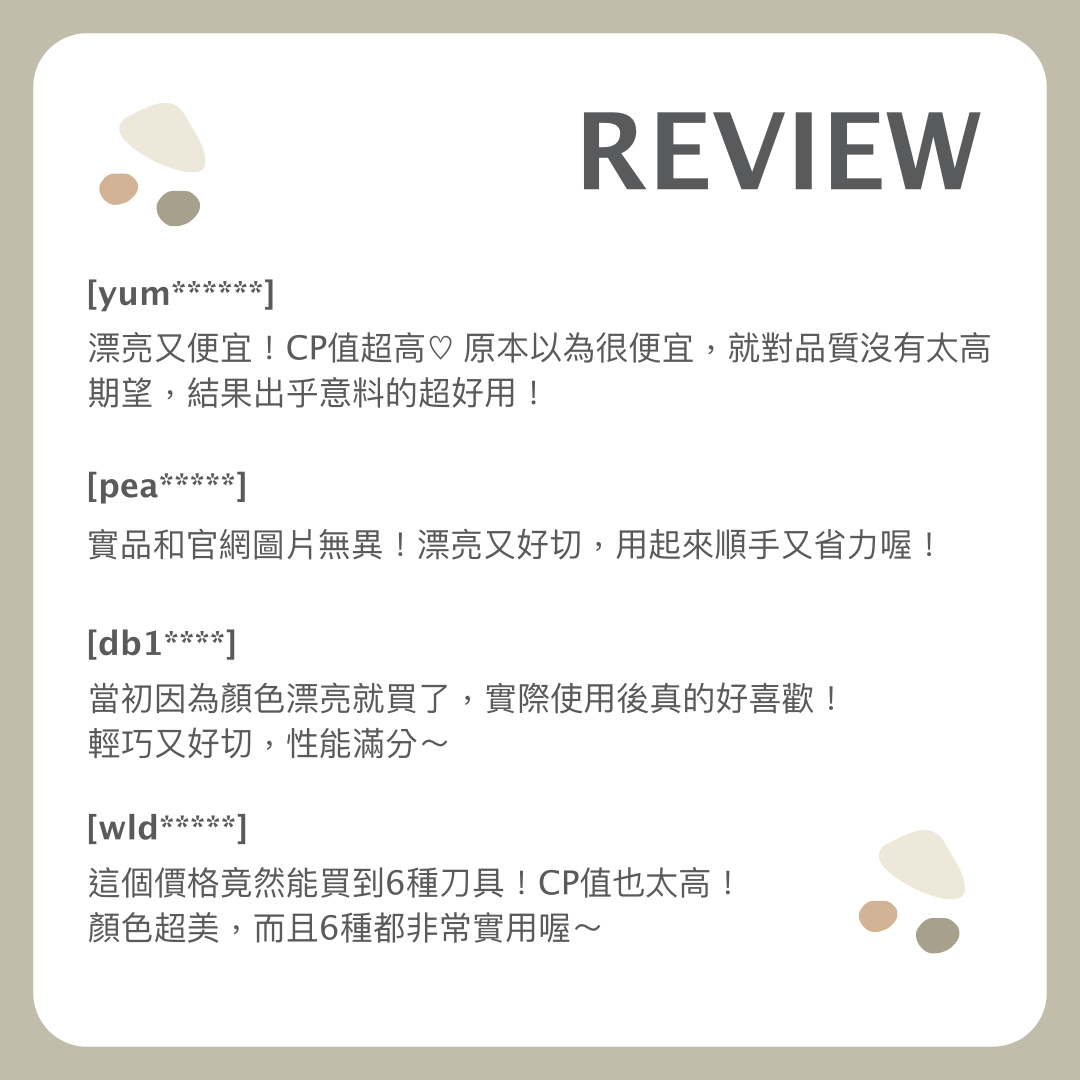 韓國 GONG YOU - 環保不鏽鋼刀具6入組