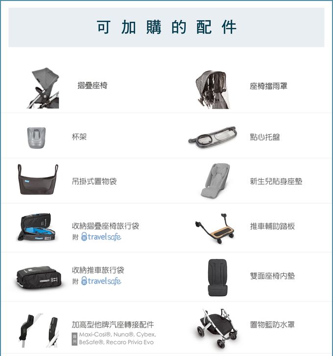 美國UPPAbaby - VISTA V2 王者之尊旗鑑：單人推車-奶茶色 LIAM