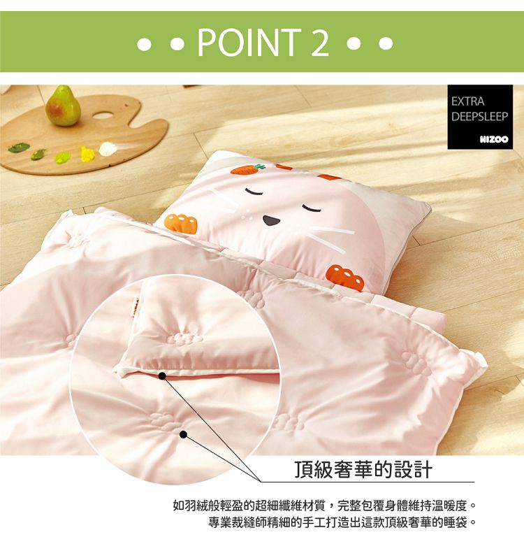 韓國 Hello HiZoo - 手工製莫代爾防蟎抗菌便攜式兒童睡袋(枕頭+睡墊+被子)-粉紅兔 (70x140cm)