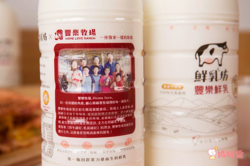 限時優惠！【鮮乳坊 A2β酪蛋白鮮乳】獸醫把關，貼近母乳好吸收