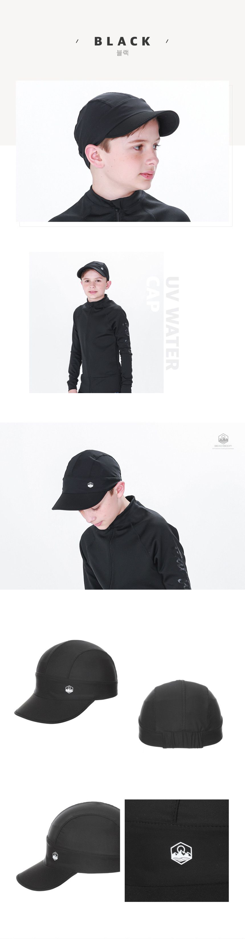 韓國 Beach Boom - UPF50+ 超彈性時尚泳帽/戲水帽-黑