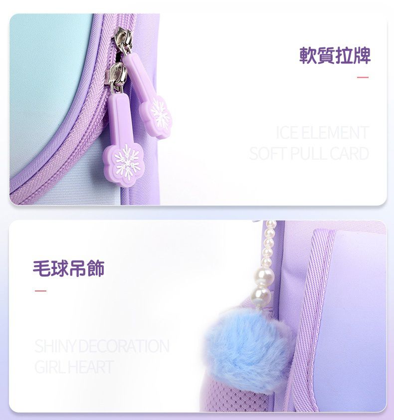 卡通唯美漸層大容量減壓護脊書包-卡通人物艾莎-藍色 (建議135-160cm)-28x19x39cm