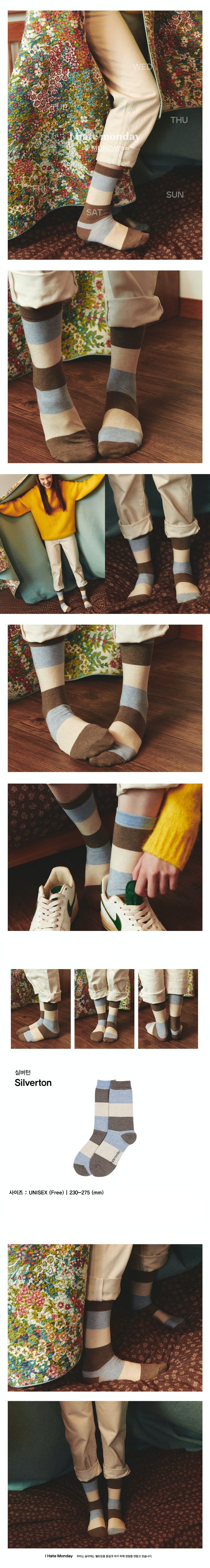 韓國 IHateMonday - 不對稱色塊中筒襪/襪子-米X灰X天藍 (適著尺寸230~275mm)