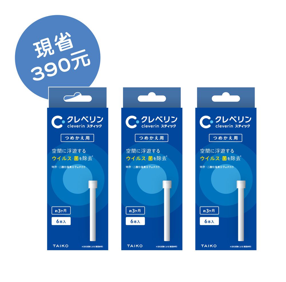 日本大幸 加護靈 cleverin - 筆型補充包 三入組-(筆芯1.0gx6支)*3盒
