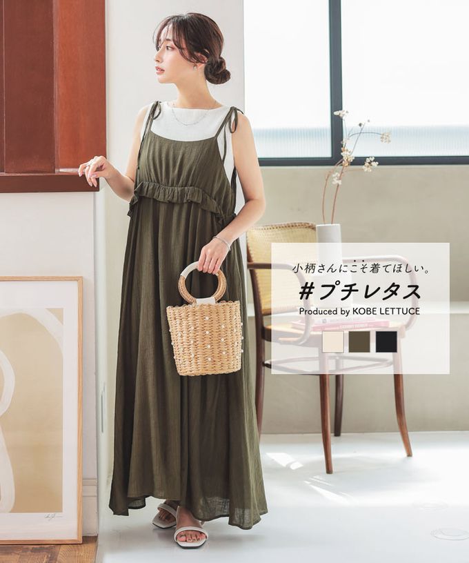 日本 Kobe Lettuce - 飄逸楊柳胸荷葉綁帶洋裝-(可調長度)-黑 (小M)