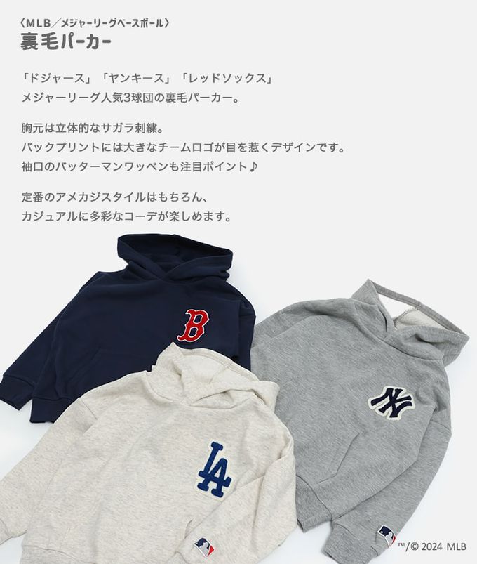 日本 Chil2 - MLB聯名 運動風裏毛帽T-洛杉磯道奇-燕麥灰