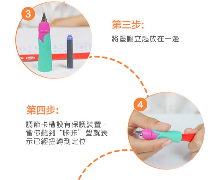 【德國STABILO思筆樂】兒童鋼筆禮盒組，買再送墨水！