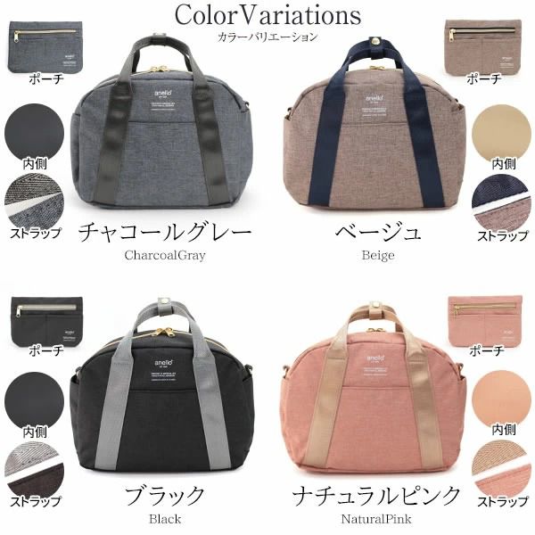 日本 Anello - 2way 10pocket 斜跨波士頓包-丹寧 (26cm×19cm×12cm)