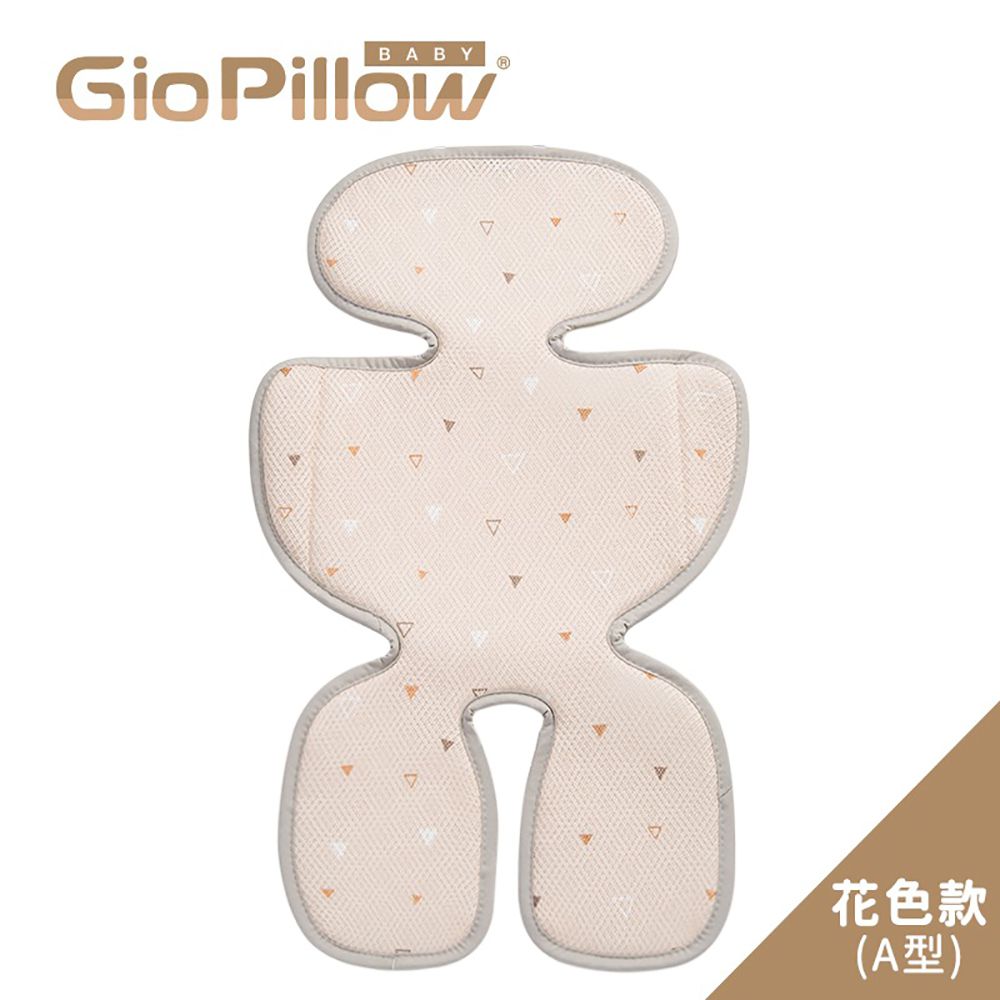 韓國 GIO Pillow - ICE SEAT 超透氣推車/汽座專用涼爽座墊-花色款-A型(褲型)-伯爵山丘