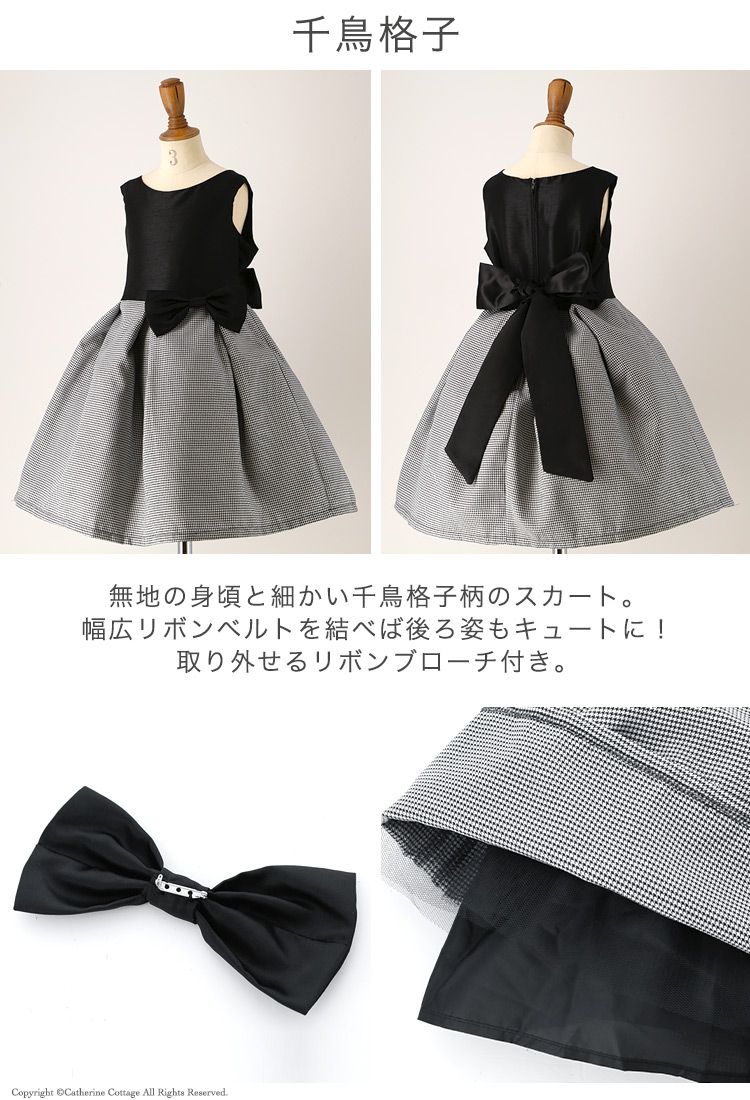 日本 Catherine Cottage - 古典風格氣質洋裝/小禮服-雪紡大蝴蝶結-深藍