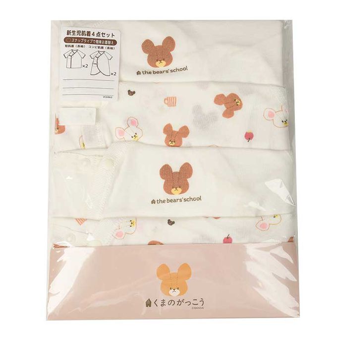 akachan honpo - 新生兒內衣4件組-小熊學校-米白色 (50~60cm)