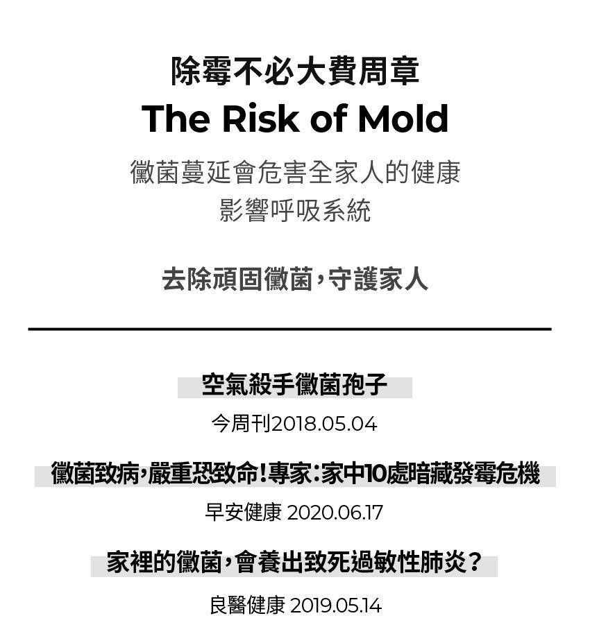 MOTHER-K - LIFE 居家除霉泡沫清潔劑500ml