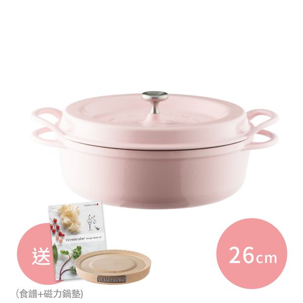 日本 VERMICULAR 琺瑯鑄鐵鍋
