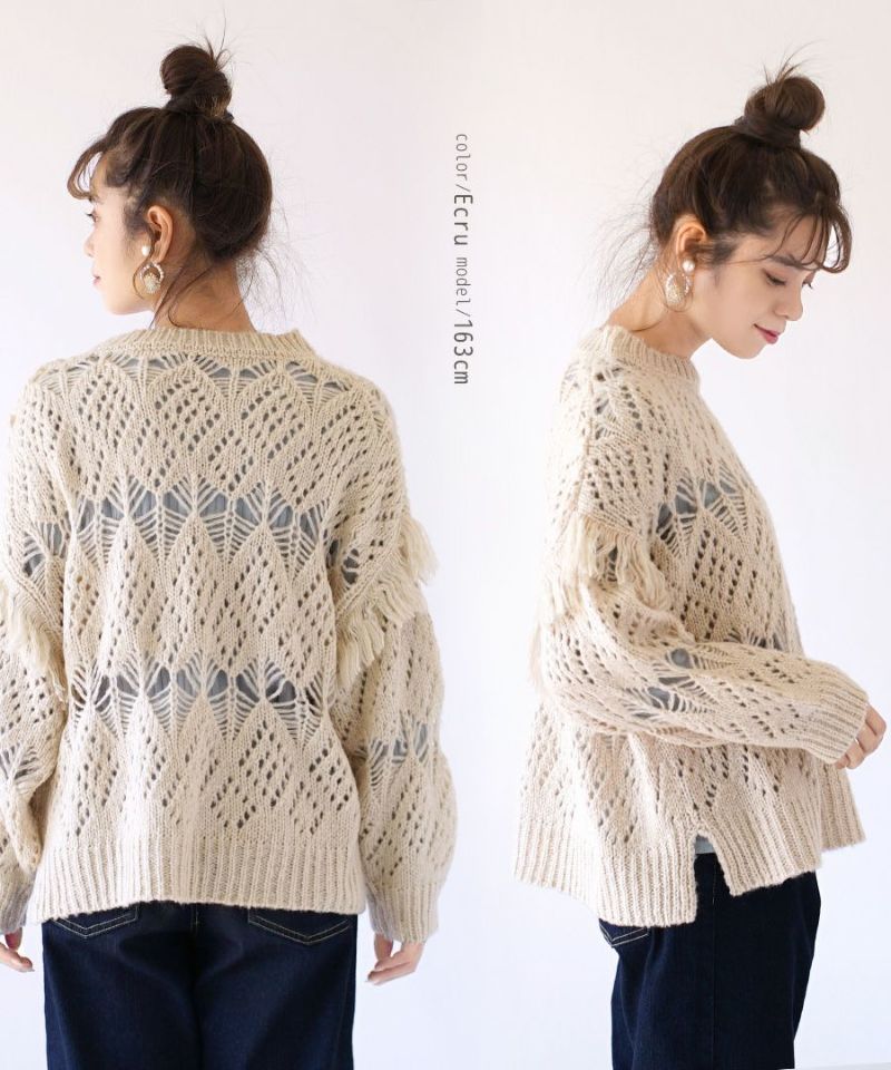 日本 zootie - 鏤空造型針織毛衣罩衫-米