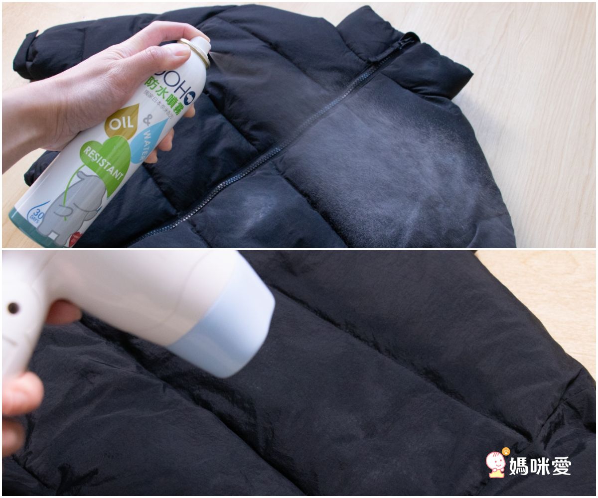 DOHO - 日本奈米防水噴霧-300ml*2